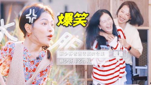 吃瓜吐槽娱乐圈博主,吃瓜吐槽，揭秘明星幕后故事